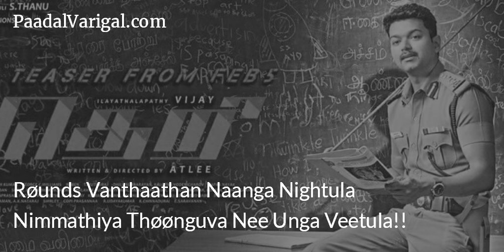PaadalVarigal's tweet photo. Thopiyila Singatha Paaraen.. Tholula Star Vaangum Policekaaran.. :) :) #Theri #Lyrics at https://t.co/o1uTGCiffk https://t.co/VIH0GZmnE8