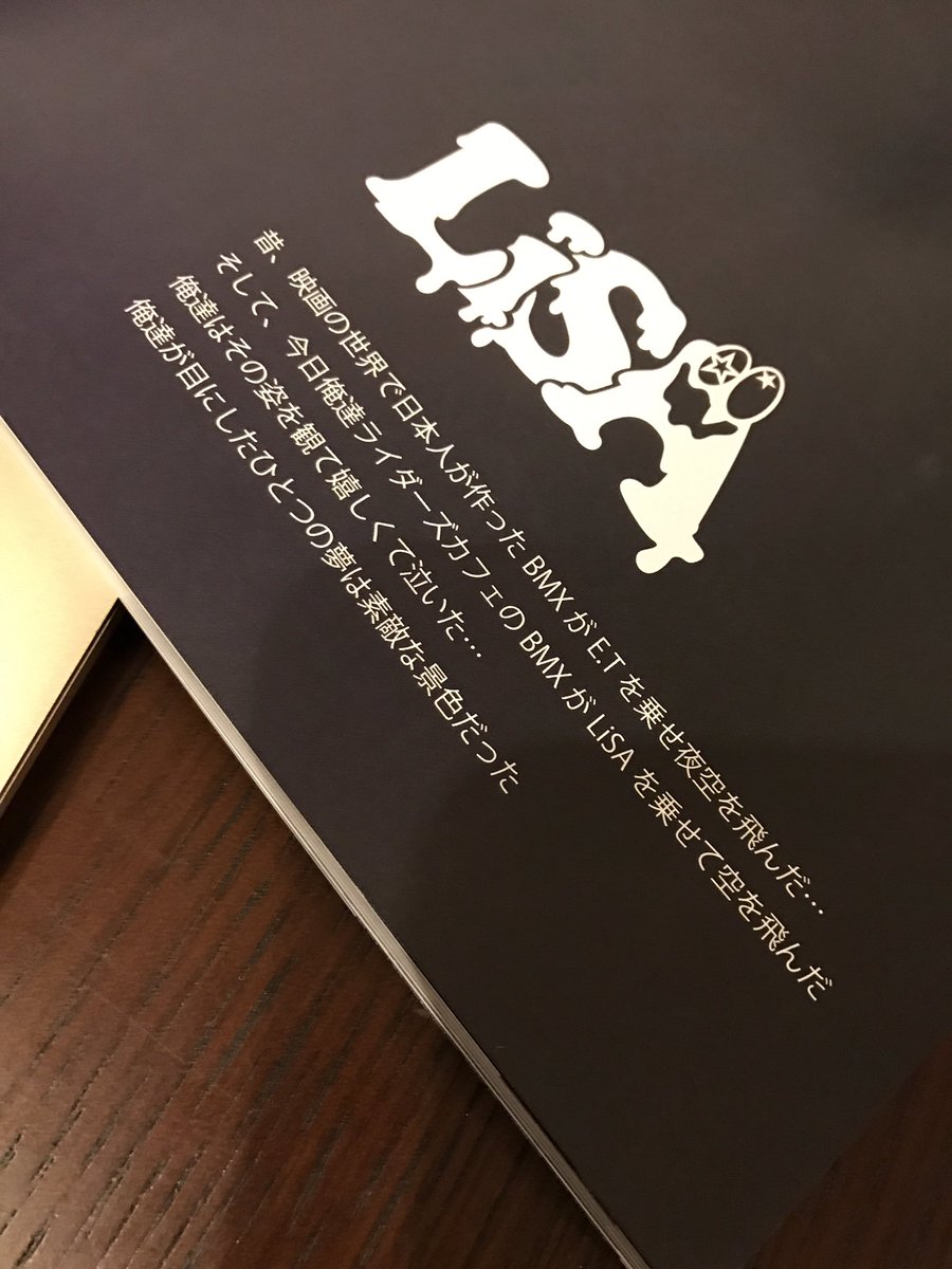 ずっとお世話になってます ライダーズカフェ様で空飛ぶ自転車モモ号を作ってもらいました Bmxで空飛ぶ人いないと思う 笑 後輪は星が光るよ 全部こだわって 作ってもらいました おんなじ夢を見ておんなじ気持ちでその日を迎える仲間が居るって幸せ 表紙にしていただい