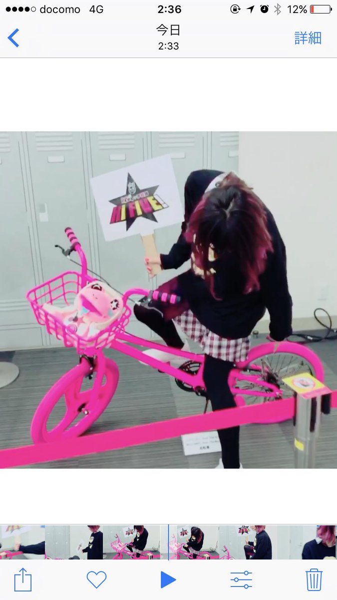 ずっとお世話になってます ライダーズカフェ様で空飛ぶ自転車モモ号を作ってもらいました Bmxで空飛ぶ人いないと思う 笑 後輪は星が光るよ 全部こだわって 作ってもらいました おんなじ夢を見ておんなじ気持ちでその日を迎える仲間が居るって幸せ 表紙にしていただい