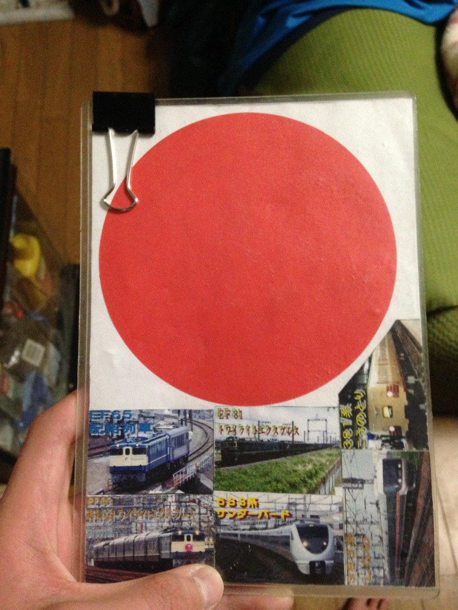 暇やしこの前作ったデカマル、赤丸、緑丸でも載せとこ笑 大阪電車区