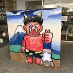 アクロバティックｗ足柄SAの顔ハメ看板の難易度が高すぎる!