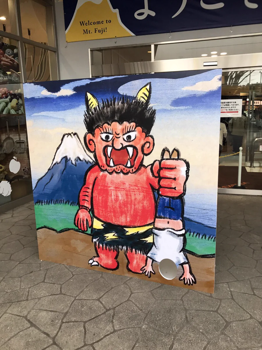 アクロバティックｗ足柄SAの顔ハメ看板の難易度が高すぎるｗｗｗ