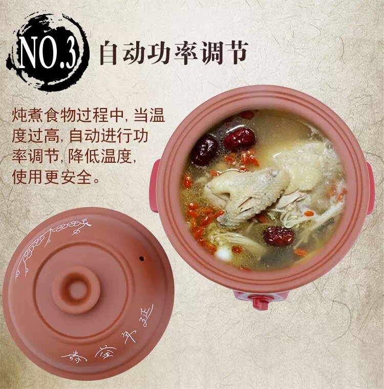 MCSJMY's tweet image. electric cooker  Soup pot stew 
sale only$3
535144732@qq.com