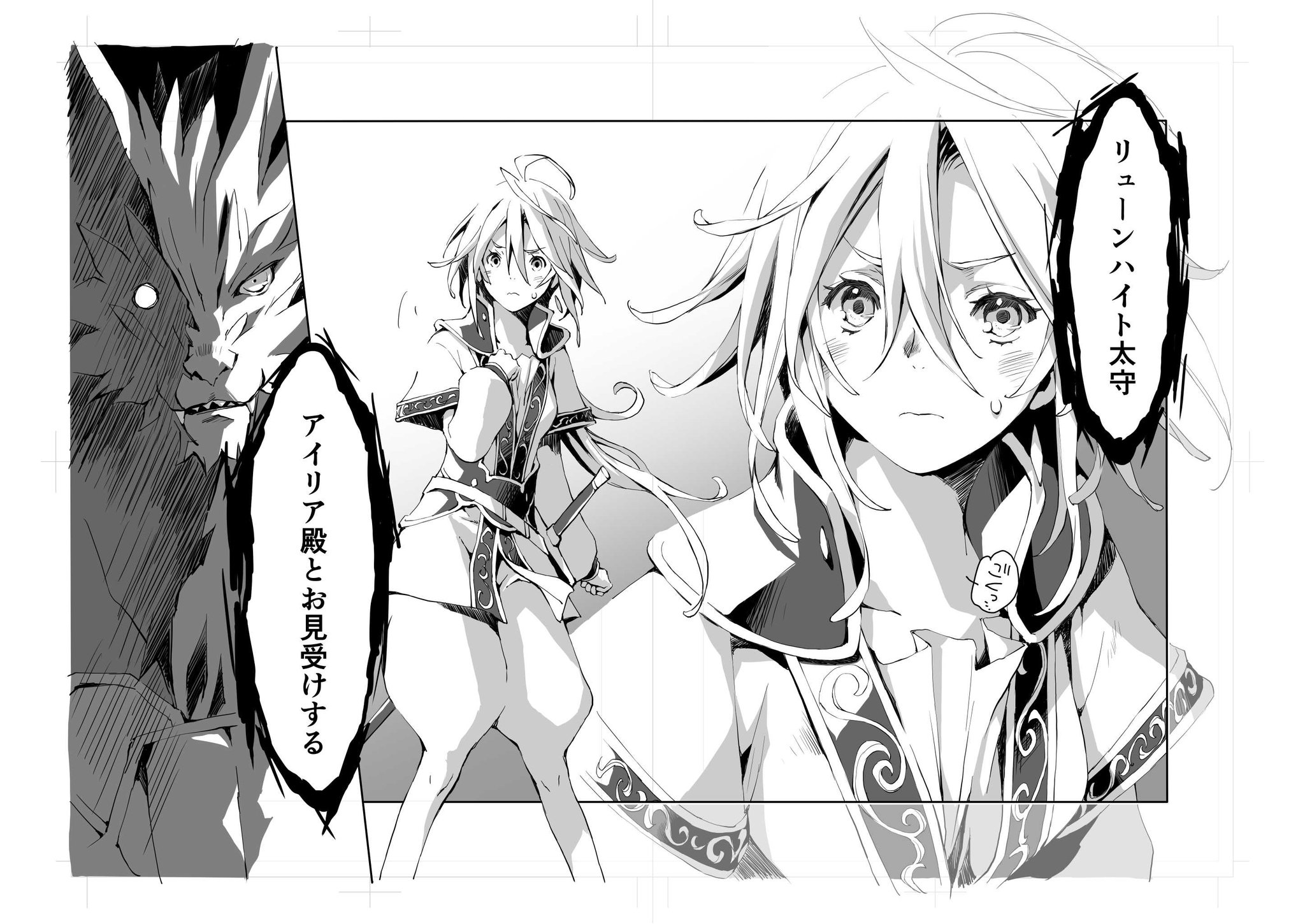 アース スターノベル 新刊4月15日 木 発売 Twitterissa 本日発売 その コミック 人狼への転生 魔王の副官 はじまりの章 瑚澄遊智先生 人狼の魔術師に転生したヴァイトが 辺境の交易都市で太守アイリアと出会い 魔族と人間の新しい物語が始まる 1話2 アース スターノベル 新刊4月15日 木 発売 Twitterissa 本日発売 その コミック 人狼への転生 魔王の副官 はじまりの章 瑚澄遊智先生 人狼の魔術師に転生したヴァイトが 辺境の交易都市で太守アイリアと出会い 魔族と人間の新しい物語が始まる 1話2