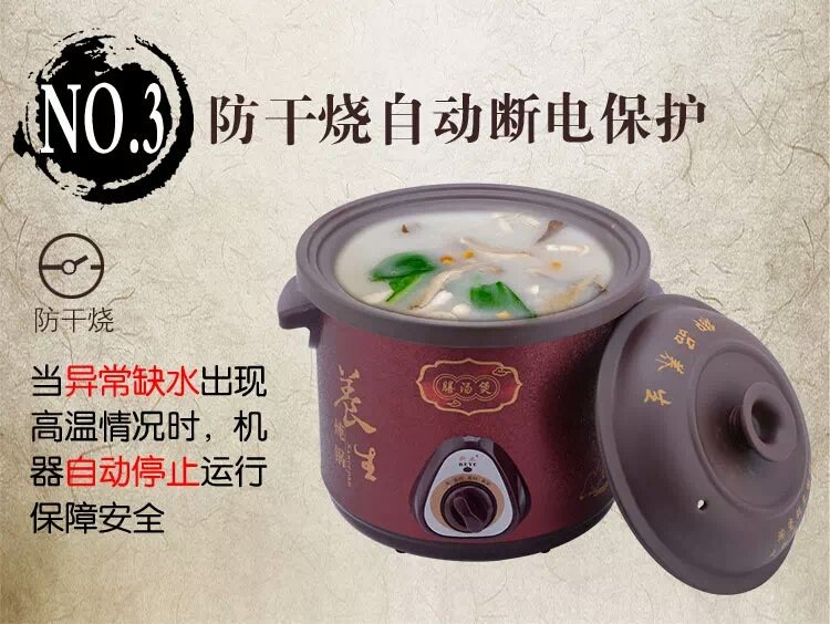 MCSJMY's tweet image. 长按复制，打开手机阿里新版或支付宝查看【厂家直销 多功能慢火养生紫砂电炖锅 陶瓷】PmUl1742NWaj qr.1688.com/share.html?sec…