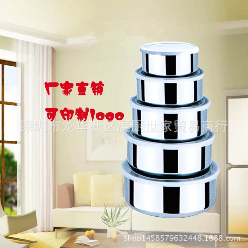 MCSJMY's tweet image. $1.5长按复制，打开手机阿里新版或支付宝查看【不锈钢保鲜盒五件套保鲜碗三件套圆形带盖颜】D5Te9Q42hSaf qr.1688.com/share.html?sec…