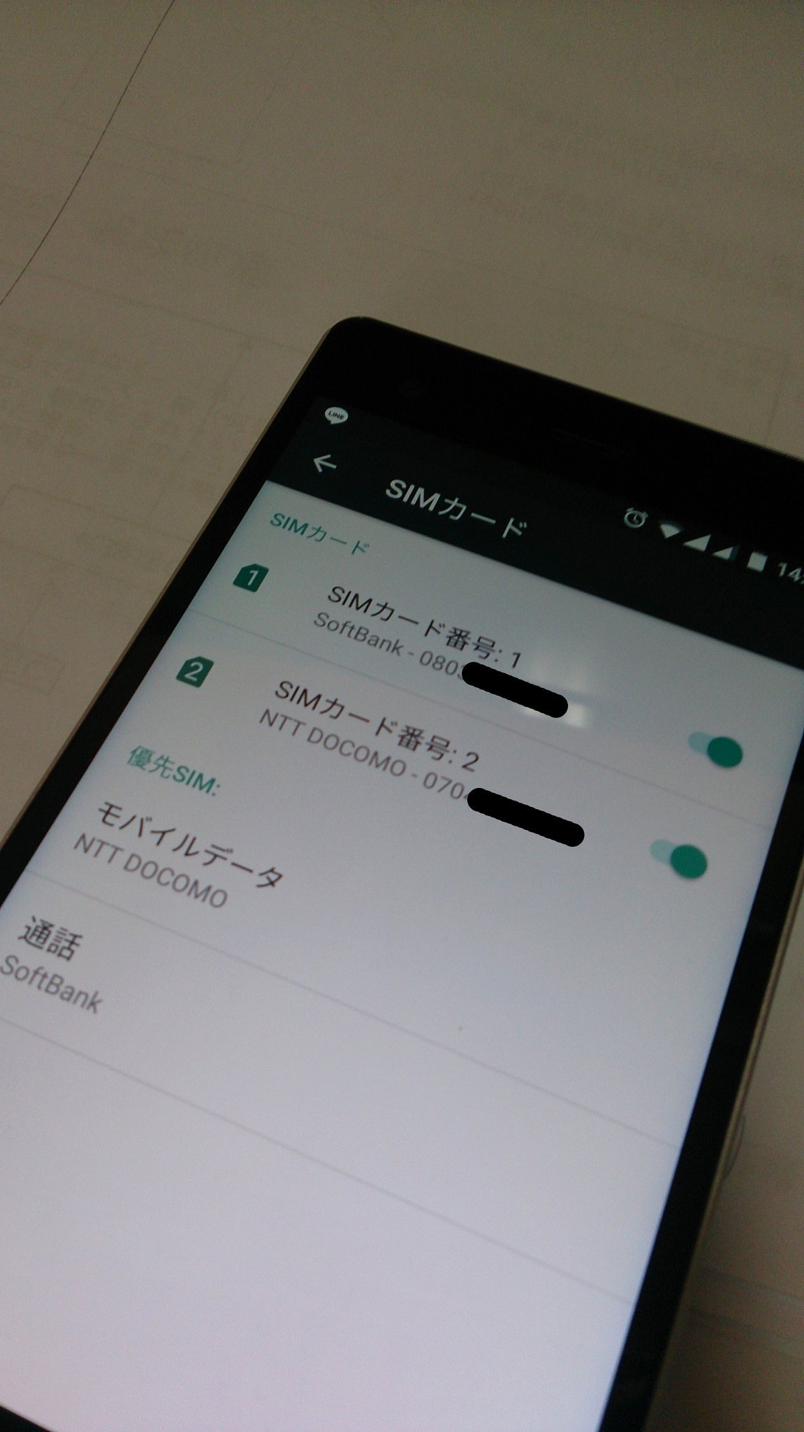 ちみ ソフトバンクのガラケーsimをハサミとヤスリでmicrosimにカットし Vaio Phone Aに挿す 通話 Sms ソフトバンクガラケーsim データ通信 Iijmioデータ通信sim のデュアル運用です Dsds 銀simカット T Co Bzfvuexndc Twitter