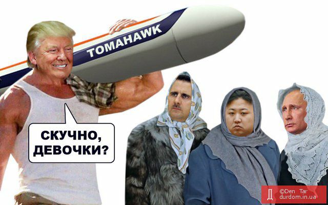 Эвакуация в Сирии приостановлена: тысячи людей застряли у Алеппо - Цензор.НЕТ 5739