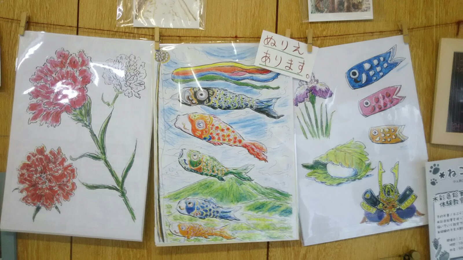 ねこい 元ギャラリーねこい 7月日亀田イオンカルチャースクールで水彩色鉛筆塗り絵教室をします Twitterren お店で販売しています 線画とカラー見本つき塗り絵 児童館や近くの高齢者向け施設での出張水彩色鉛筆教室用に描いてます 端午の節句と母の日の