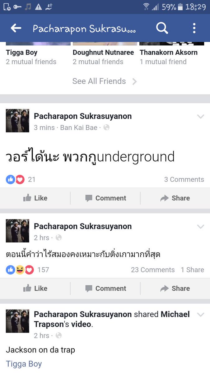 ดั๋มได๋ท่องยุทธภพ tweet media