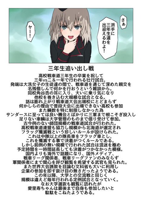 アニメ壁紙のtwitterイラスト検索結果 古い順