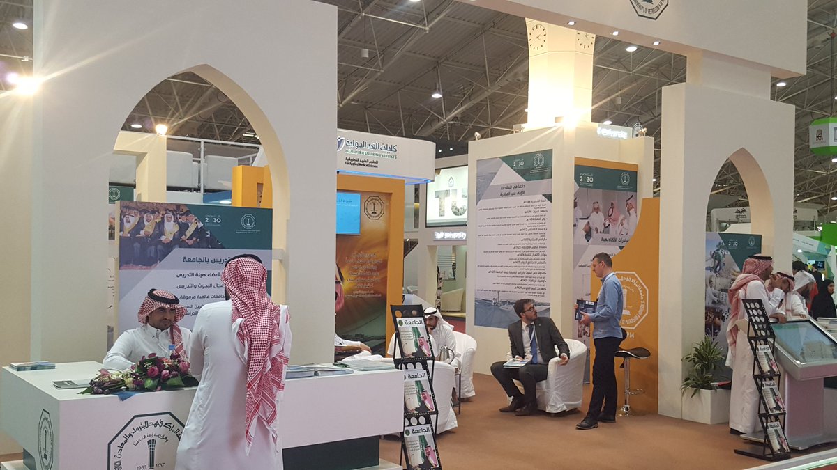 IECHESA's tweet image. الساعات الاولى من اليوم الاخير للمعرض، لا تفوتكم فرصة مقابلة الجامعات المحلية والعالمية قبل الاغلاق عند الساعة 10 مساء
#IECHESA