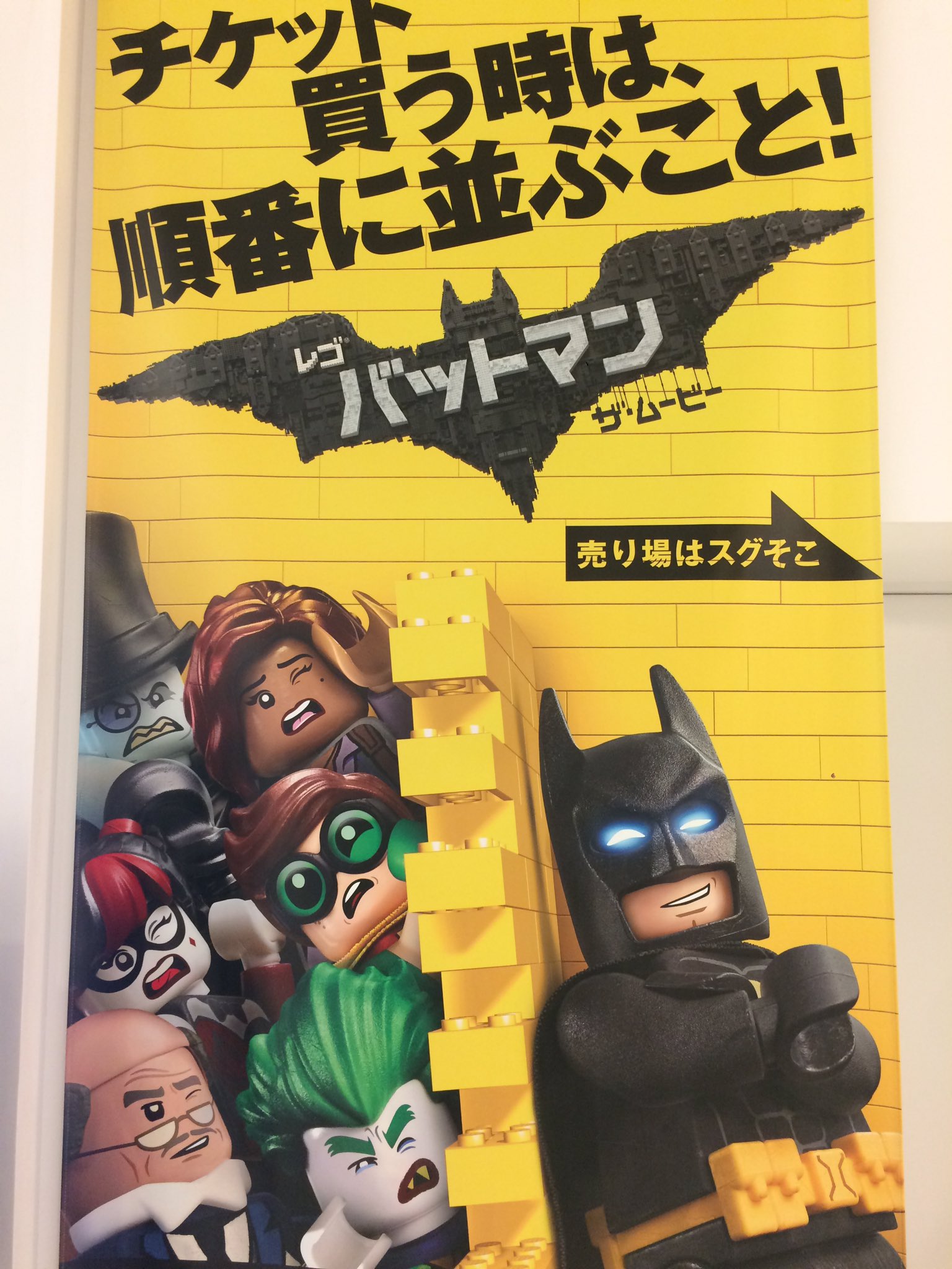 キリングジョーチル V Twitter ワクワク ニヤニヤ ウルウルが満載 レゴバットマンザムービー 面白かったぁ キスマイ何ちゃらのedソングもソンナノカンケイネー精神で吹替と字幕で悩みましたが ある方から字幕がお勧めと聞き 字幕で観たらコレが正解 でも キリングジョーチル V Twitter ワクワク ニヤニヤ ウルウルが満載 レゴバットマンザムービー 面白かったぁ キスマイ何ちゃらのedソングもソンナノカンケイネー精神で吹替と字幕で悩みましたが ある方から字幕がお勧めと聞き 字幕で観たらコレが正解 でも