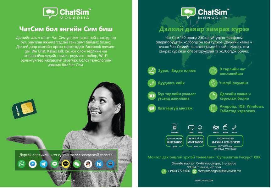 Бат-Эрдэнийн ЗОЛБОО (@bezolboo) on Twitter photo 