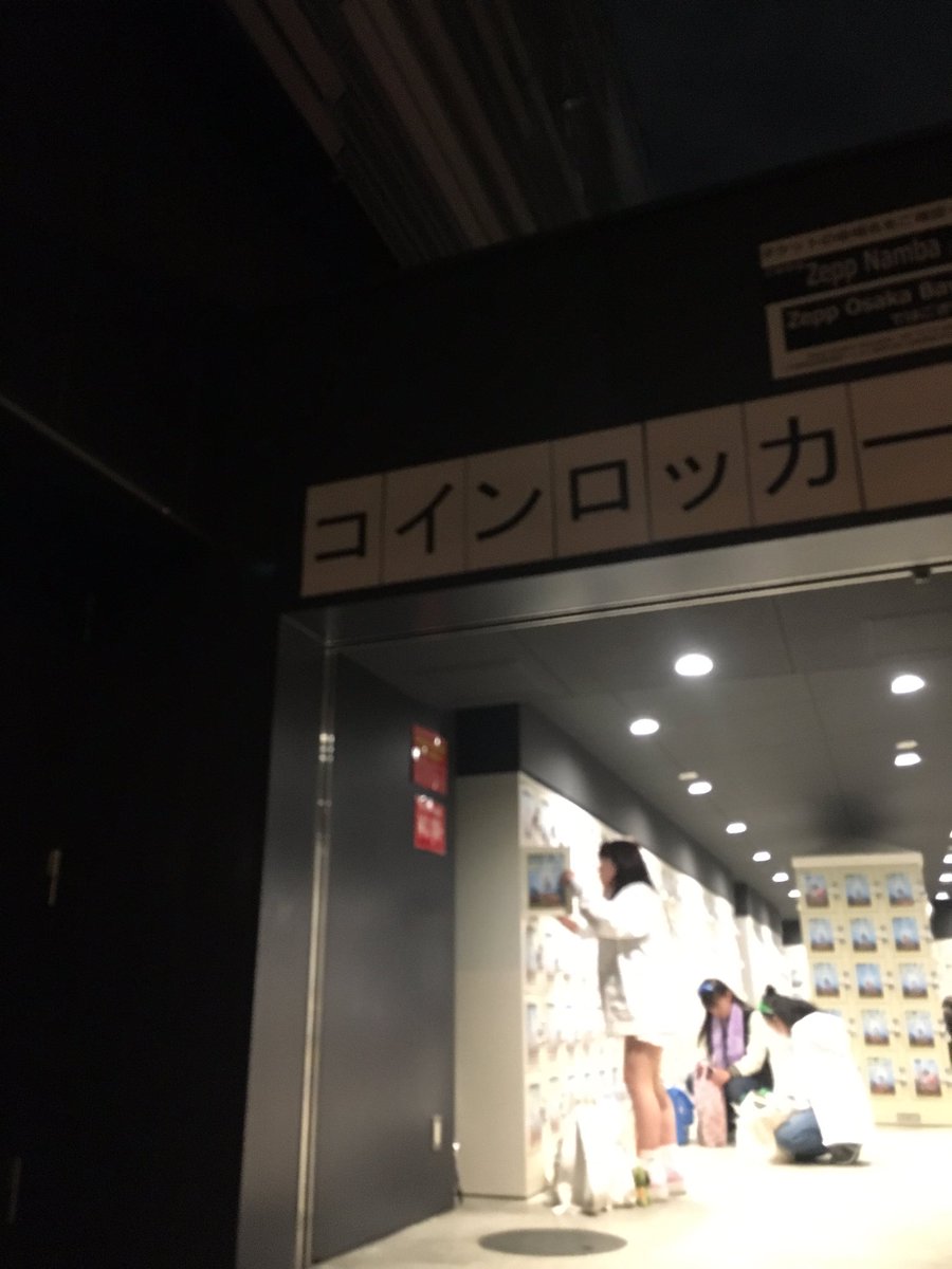 今、ここにいます