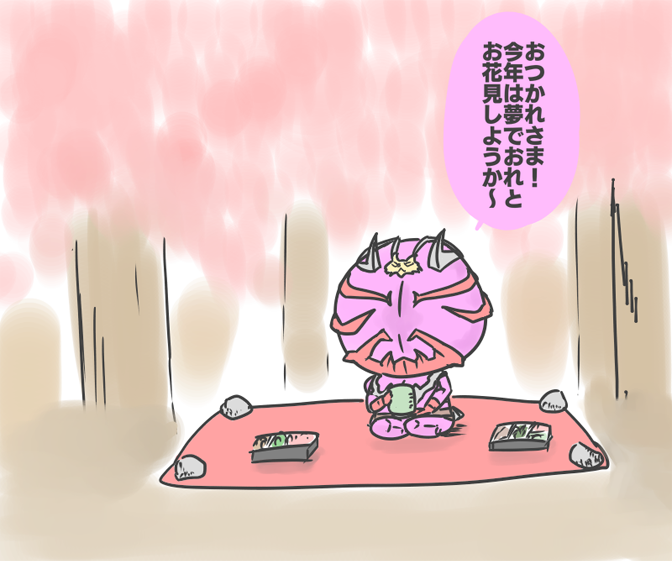 @fuduki7278 おつかれさまです～! 