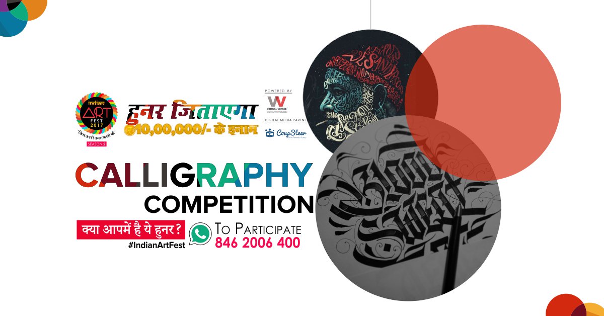 iafindore's tweet photo. 4-July Ko Hai...Calligraphy Ke HunarBaazon Ki Jang!
#IndianArtFest Season2 @VirtualVoyageIn
Register - https://t.co/COziaDQ98s https://t.co/7QXYINqBWG