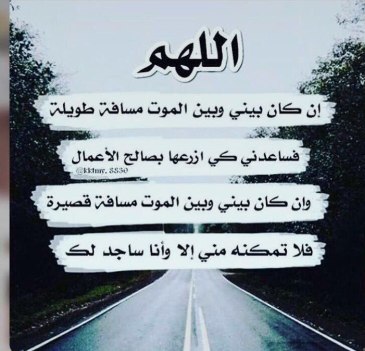 ابي ضمة طفل (@roro999882) on Twitter photo 