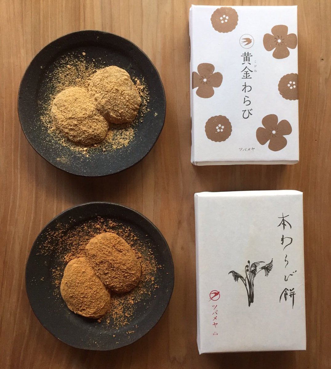 ট ইট র ツバメヤ 明日の柳ヶ瀬商店街はサンデービルヂングマーケット開催 柳ヶ瀬本店では明日限定で普段は名古屋店のみで販売している 黄金 わらび を販売します この機会に柳ヶ瀬限定 本わらび餅 と名古屋限定 黄金わらび をぜひ食べ比べてみて下さい ট ইট র ツバメヤ 明日の柳ヶ瀬商店街はサンデービルヂングマーケット開催 柳ヶ瀬本店では明日限定で普段は名古屋店のみで販売している 黄金 わらび を販売します この機会に柳ヶ瀬限定 本わらび餅 と名古屋限定 黄金わらび をぜひ食べ比べてみて下さい