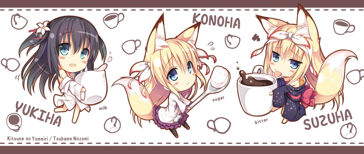 コミ1分のマグカップ入稿。再販しまする(・ω・) 