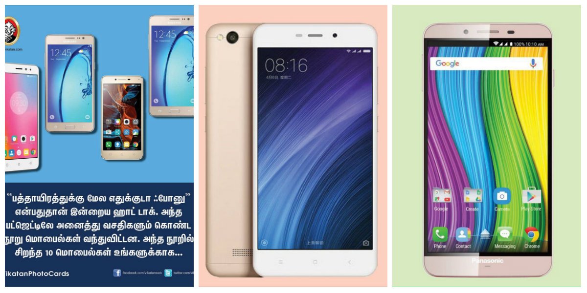 vikatan's tweet photo. பட்ஜெட் பத்தாயிரம்... என்ன மொபைல் வாங்கலாம்? #MobileBuyingGuide #VikatanPhotoCards #GadgetsTips https://t.co/O1CgDMGbhl https://t.co/31QmyGI4fH