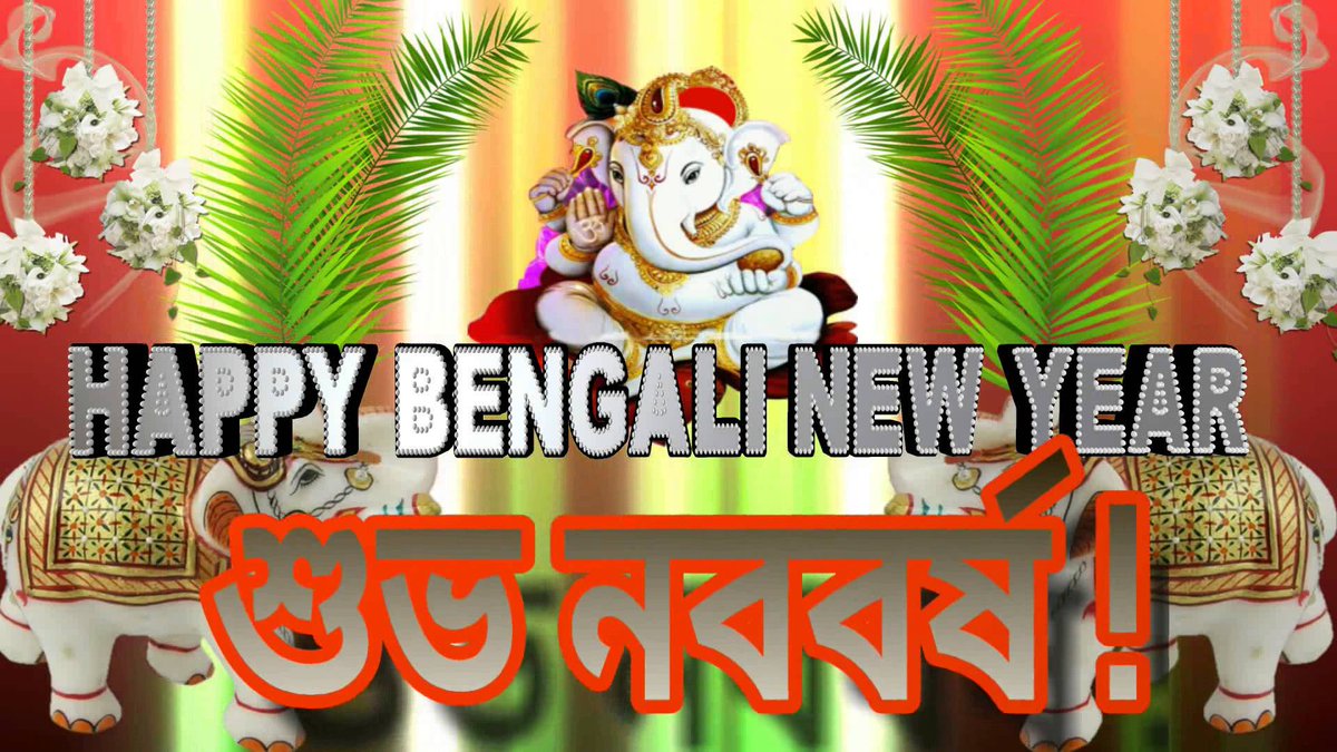 Shubho Noboborsho Greetings in Bengali
