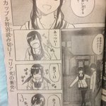 リア充爆発しろ!「あつい」のいろんな言い方からのイチャイチャ!