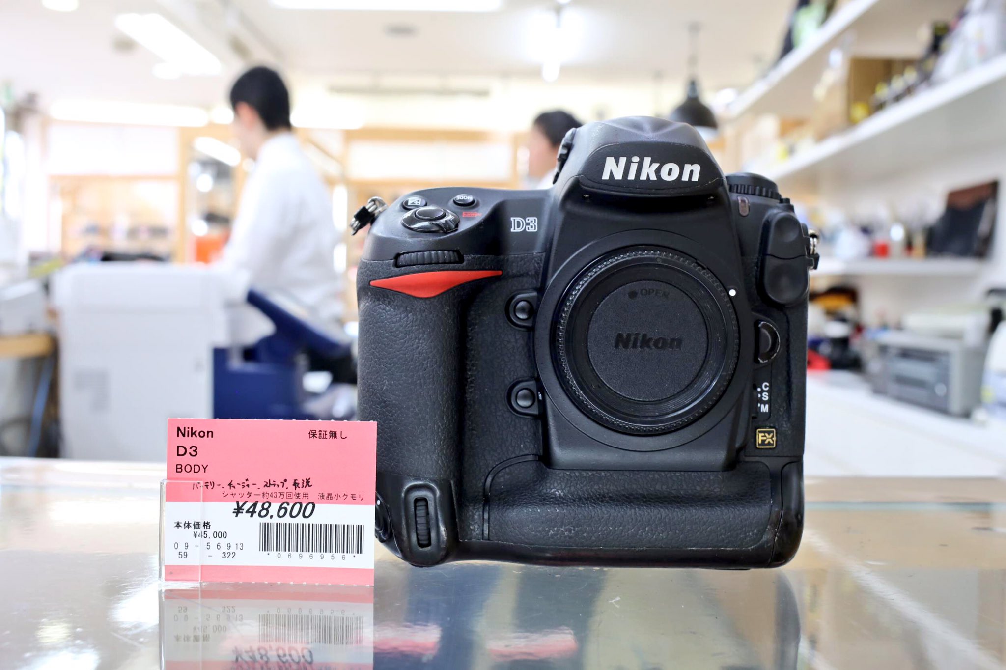 Nikon D3 NPS物 プロ機ボディ ニコン レア シャッター数5万回 - カメラ Nikon D3 NPS物 プロ機ボディ ニコン レア シャッター数5万回 - カメラ