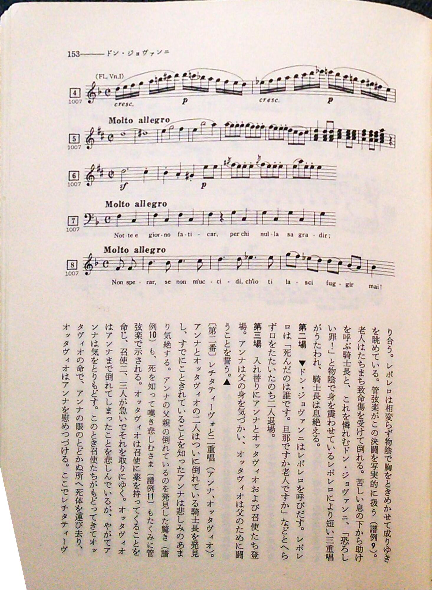 最新名曲解説全集 - Search / X
