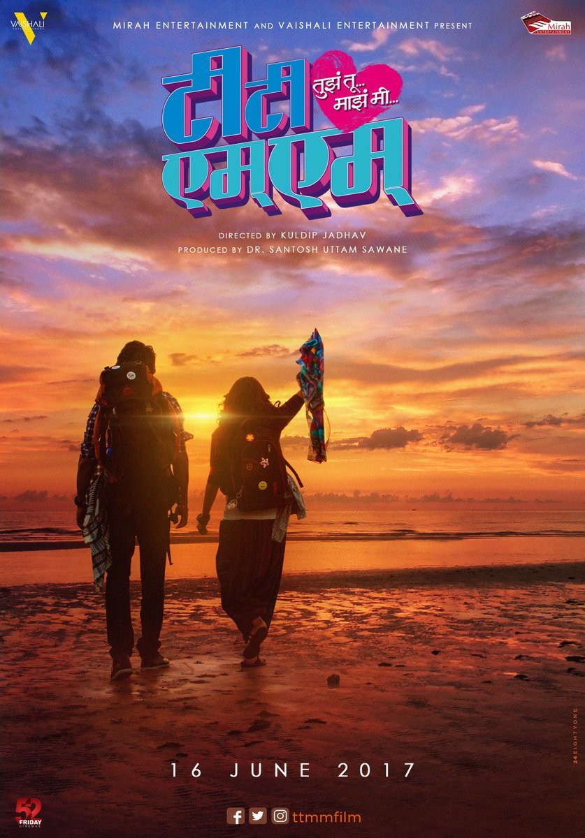 lalit_prabhakar's tweet photo. तुझं तू बघ. माझं मी बघतो. #TTMM #16JUNE 😀 https://t.co/QpwQe4sn3f