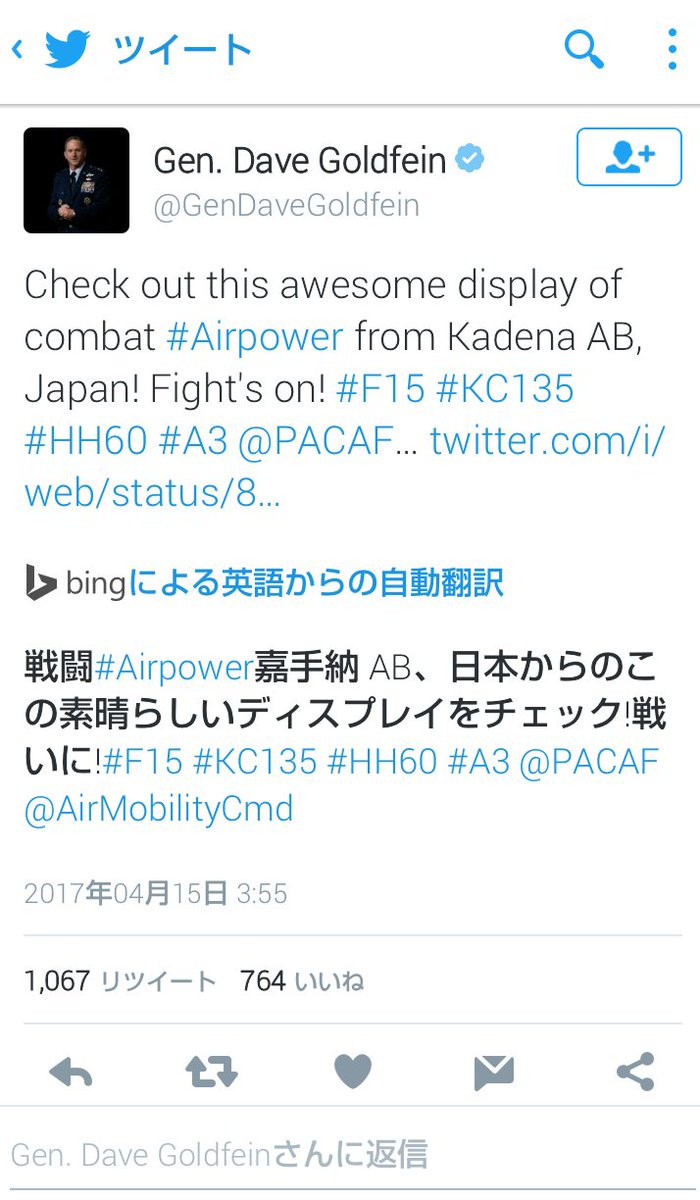 Lectorjp いつでもいけまっせ ということらしい こういった場合 戦争反対 米軍基地反対 になる朝日新聞も北朝鮮のミサイルの弾頭が日本に向いているでいつもと感じが違うようだ