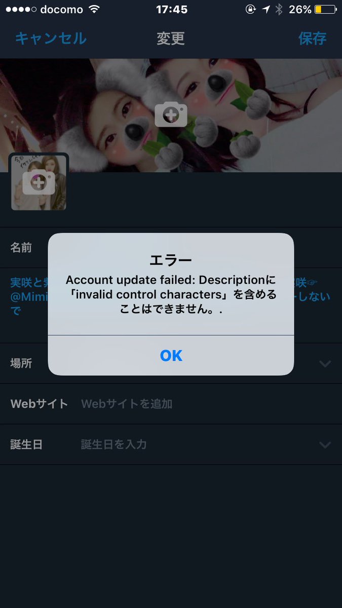 2324Shino's tweet photo. これどーゆーこと？ https://t.co/N5cifQLuVN