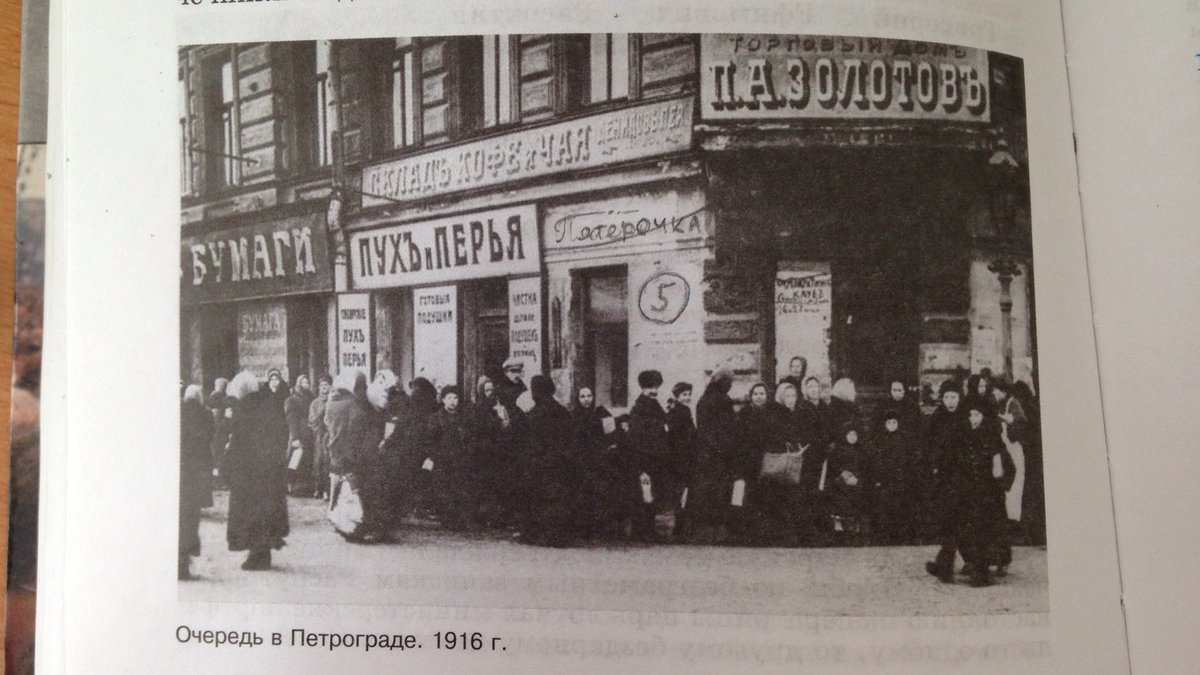 St_Tsimers's tweet photo. Очередь в Петрограде 1916г. #история #пятерочка #Картошка #уроки https://t.co/YYnmEa9urJ