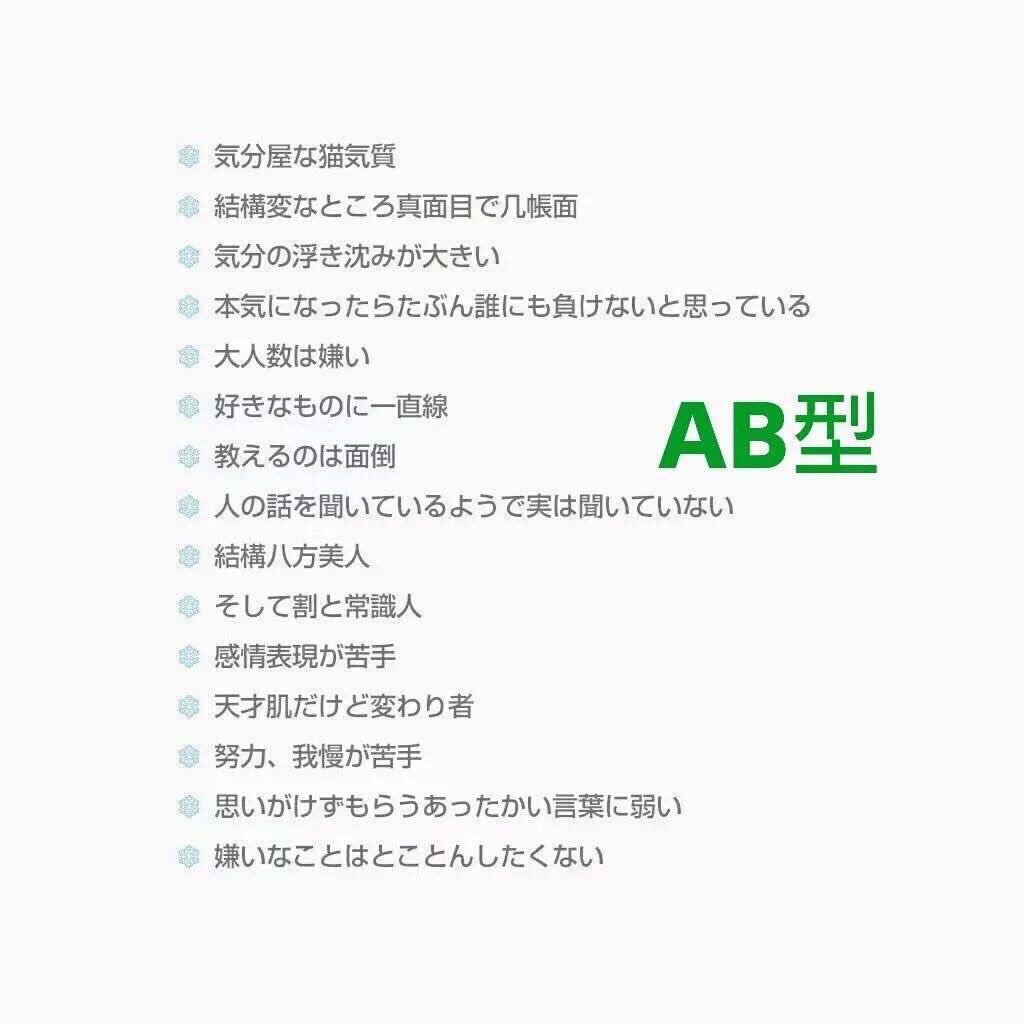 GirlsChannel___'s tweet photo. これめっちゃ当たってる人RT

https://t.co/hpf3g4R9yh