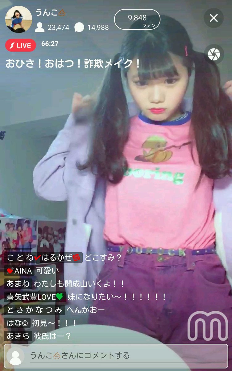 佐藤そるとは鼻のjd Sur Twitter 一生かけてもなれない奴