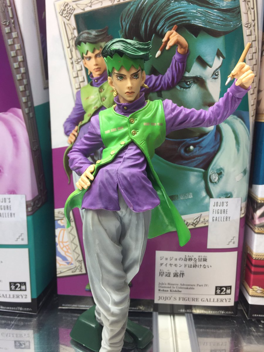 ジョジョの奇妙な冒険 フィギュア シーザー 岸辺露伴 セット Www Ariel Org Nz