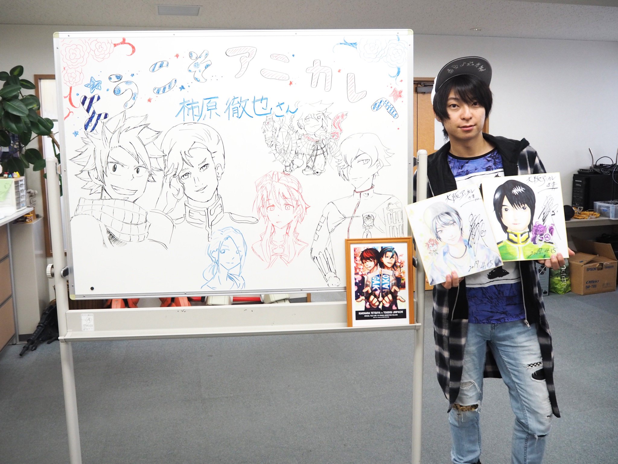 大阪アニメーションカレッジ専門学校 本日大阪アニカレオープンキャンパスにて 声優 柿原徹也さんのスペシャルトークライブが開催されました 本日の模様は後日 大阪アニカレwebサイトにアップしますのでお楽しみに そして大阪