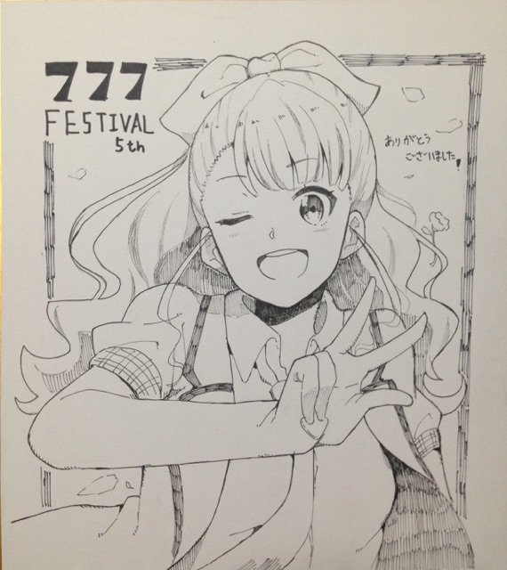 4U、メモルン
以上、先に上げていたものを含めて計14枚です。どれか気に入ったのがございましたら当日お待ちしております 