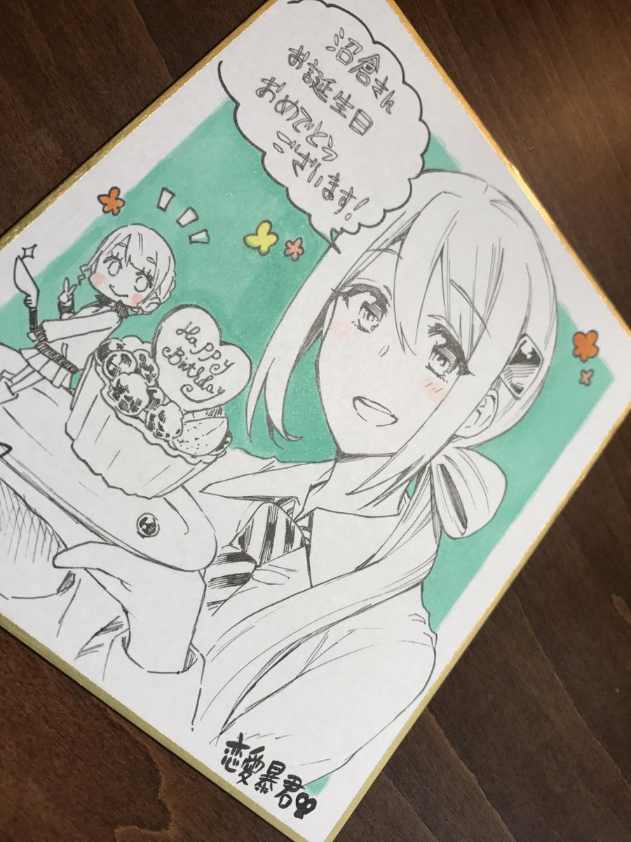 情報 4 15是 緋山茜 的聲優 沼倉愛美 生日 戀愛暴君 三星めがね 哈啦板 巴哈姆特 情報 4 15是 緋山茜 的聲優 沼倉愛美 生日 戀愛暴君 三星めがね 哈啦板 巴哈姆特