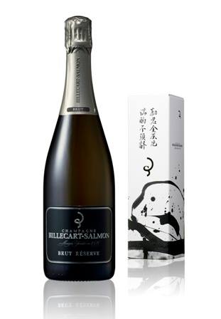 _Billecart's tweet photo. Limited edition of the 'Sakura Box' designed by Noboru Tsubaki for our Brut Réserve !
 #limitededition #brutreserve #japan #jaluxwines https://t.co/pIM6zkxfp2