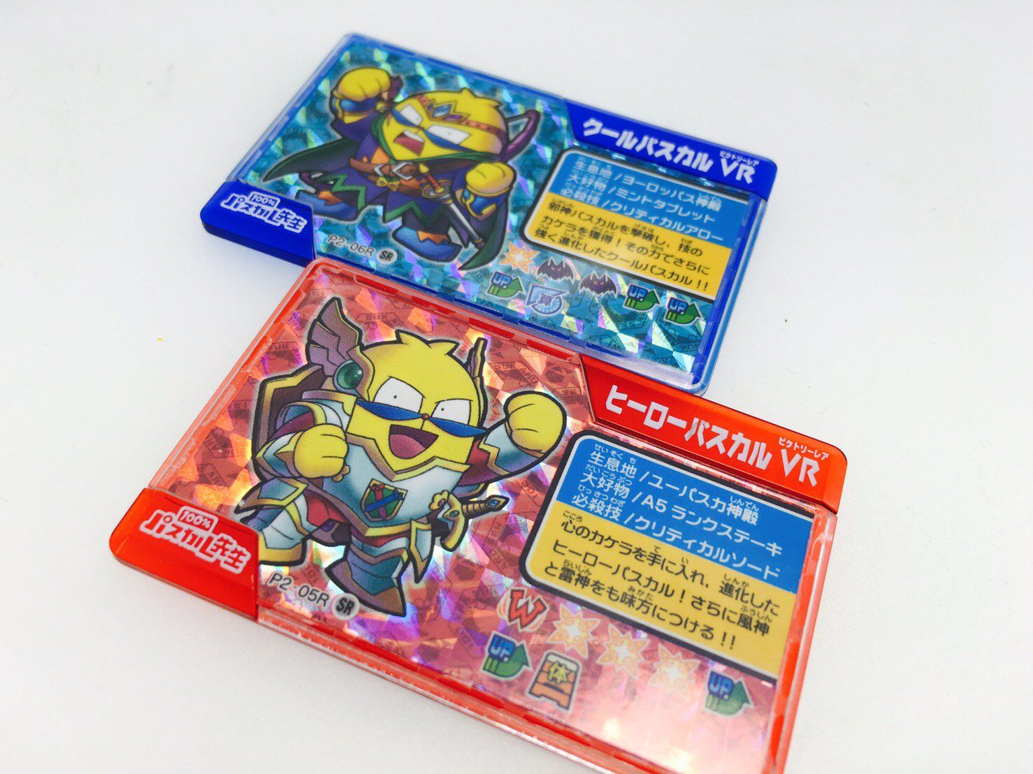 半額以下で買えるクーポン特集 タカラトミー on  X: 携帯電話・スマートフォンアクセサリ