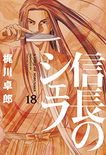 ついに完結 人狼ゲーム ビーストサイド 原作 川上亮 漫画 小独活 最終回3巻の無料立ち読みとダウンロードはコチラから ネタバレ感想もあり スマホクラブ
