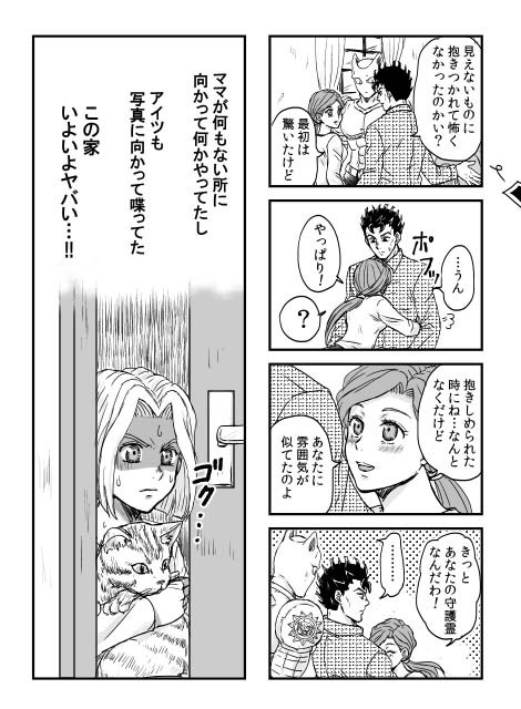 キラしののつもりだったけどいつもの吉良しのになりました…キラしの難しい 