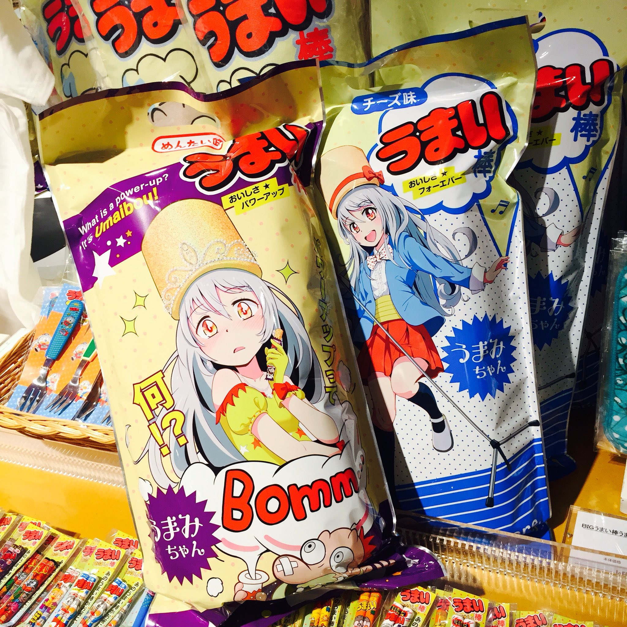 渋谷ロフト うまい棒に妹キャラ うまみちゃん が登場 O ﾟ ﾟ O 可愛い 味は チーズとめんたいこ 兄とは 違い過ぎる見た目と ミステリアスなプロフィールが魅力な女の子です うまい棒 うまみちゃん T Co 1kssudqj5r Twitter