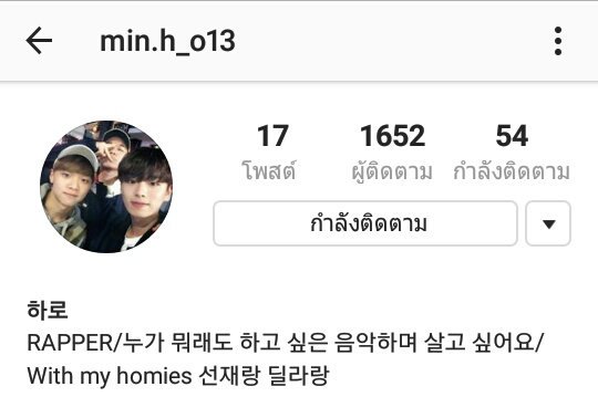 HAMINHOX98's tweet photo. [min.h_o13] 하로 ฮาโร #ฮามินโฮ
แรปเปอร์/คนที่อยากใช้ชีวิตอยู่กับดนตรี/
กับเพื่อนรักของผม ซอนแจ ดิลลา
#PRODUCE101 #프로듀스101 #하민호 #TheVibeLabel https://t.co/R7ZN5WeEVF