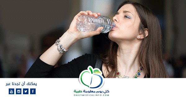 DMedicalinfo's tweet photo. هل تقومين بملئ زجاجات المياه البلاستيكية الفارغة مرة أخرى ؟ تعرفي على أضرارها الآن و ما هي البدائل:
https://t.co/DvGMkMvpUL #صحة https://t.co/4OglGdaOgF
