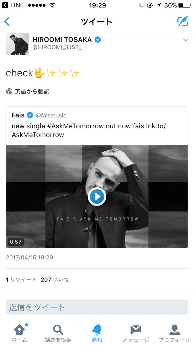 LDH_GUN_ARAN's tweet photo. 1リツイート🌟 https://t.co/0uUdJd8GzC