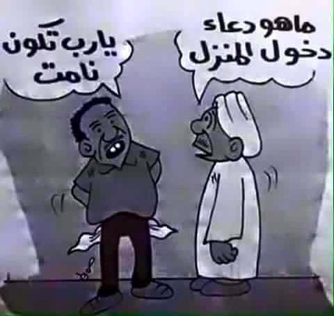 ابتسامة 😂😂