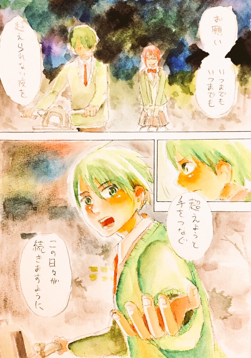 シンゴウ A Twitter 歌詞漫画 米津玄師の アイネクライネ 2を描きました 歌詞漫画 アイネクライネ 米津玄師