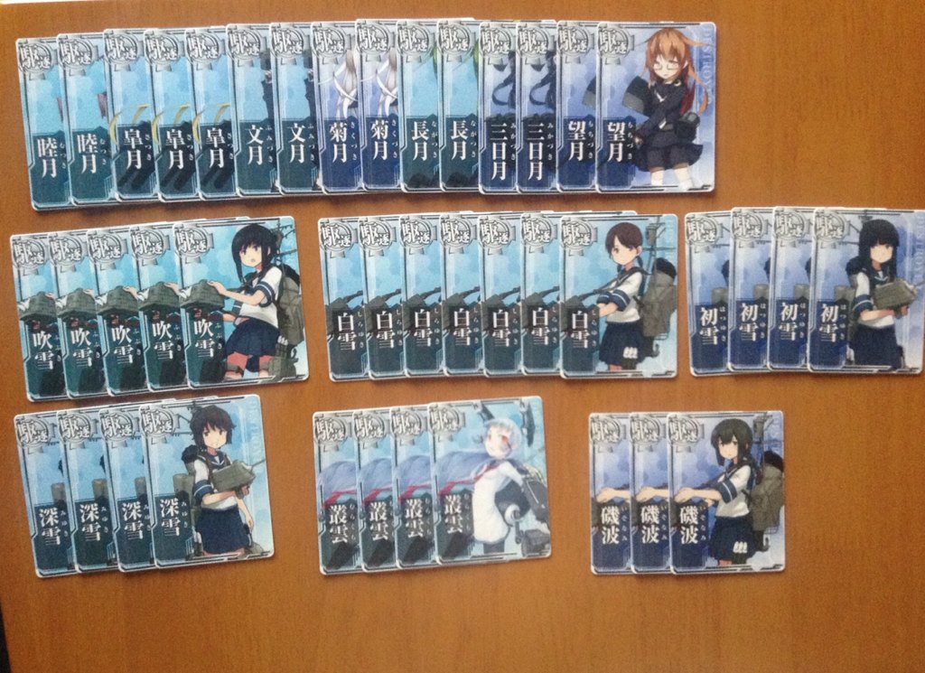 rumimi06325's tweet photo. @rumimi06325 こちら出せる艦娘カードになります。

【駆逐艦】

・睦月型

・吹雪型

・綾波型

・朝潮型

・白露型 https://t.co/hK8a2A6T3q
